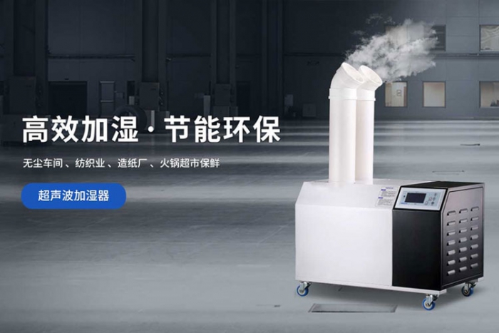 使用除濕機，為生活帶來舒適的環(huán)境