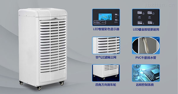 為什么除濕機有時不能打開？