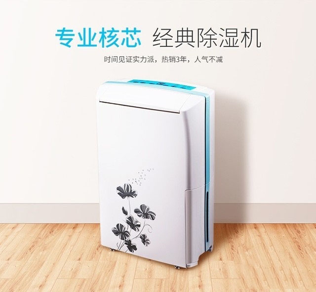 回南天的水，是我的淚
