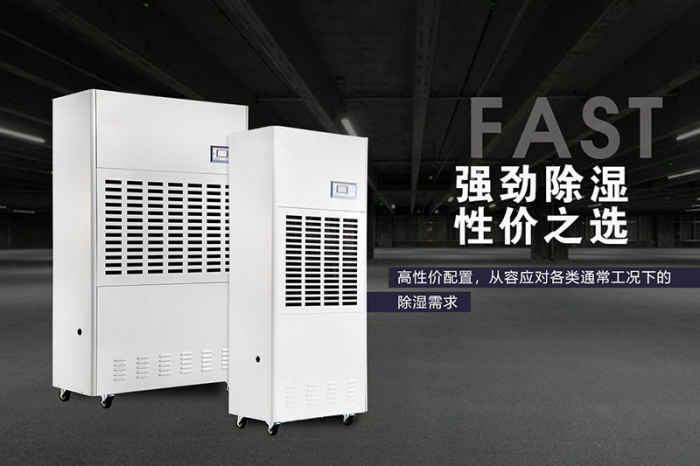 家里潮濕發(fā)霉了怎么辦，如何高效除濕