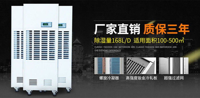 超級低價除濕機(jī)有用嗎？