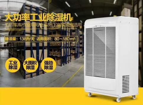 開空調(diào)就會(huì)犯鼻炎，可能需要新風(fēng)除濕機(jī)