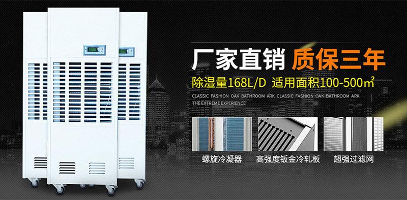 買工業(yè)加濕機(jī)，質(zhì)量和服務(wù)比價(jià)格更重要