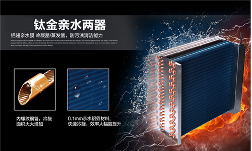 管道除濕機(jī)的原理是什么？安裝原理