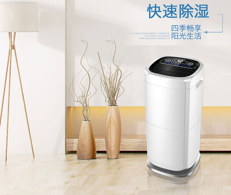 除濕機除濕沒效果怎么辦？怎么解決除濕機故障問題？